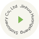 Jinhua Huangsheng Papelería Co., Ltd.