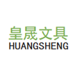 Jinhua Huangsheng Papelería Co., Ltd.